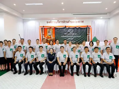 13 กุมภาพันธ์ 2568 ออกหน่วยแพทย์อาสาสมเด็จพระศรีนครินทราบรมราชชน