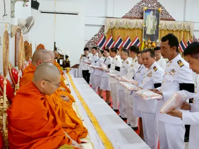 ร่วมงาน 5 ธันวาคม 2568