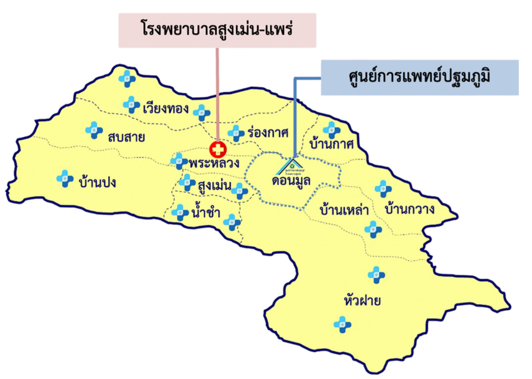 แผนที่อำเภอสูงเม่น
