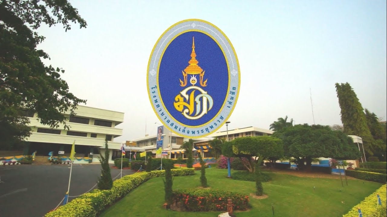 โรงพยาบาลสมเด็จพระยุพราชเด่นชัย